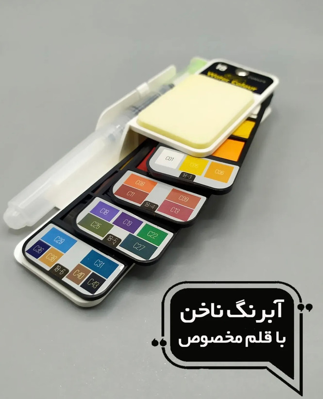 آبرنگ ۱۸ رنگ طراحی ناخن